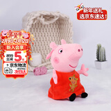 小猪佩奇毛绒玩具娃娃安抚玩偶公仔儿童书包小挂件新年礼物