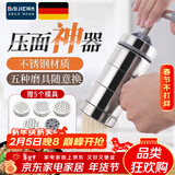 拜杰手动压面机小型手压面条机不锈钢饸烙面条机多功能打面机压面机 太空银【升级款】+5面模 一机多用丨快速出面丨可拆卸设计