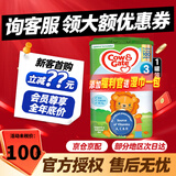 Aptamil英国牛栏 原装进口婴幼儿配方奶粉800g爱尔兰纯净奶源地 3段(1-2岁)-1罐 效期27.3
