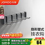 九牧（JOMOO）浴室铝合金枪灰色隐形免钉折叠挂衣钩壁挂毛巾钩衣服挂钩93035G5 枪灰【隐藏挂钩】