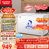 澳柯玛（AUCMA）307升单温冷柜家用减霜大冰柜 冷藏柜冷冻柜转换卧式冰箱雪糕柜一级能效 BC/BD-307HNE 以旧换新