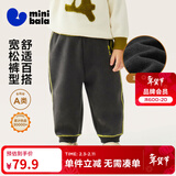 迷你巴拉【蹦蹦裤】男童女童运动裤宝宝保暖儿童休闲裤潮秋新款 铁灰20603 【加绒】 110