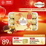 费列罗 巧克力礼盒 30粒375g 榛果威化 糖果 新年礼物 零食