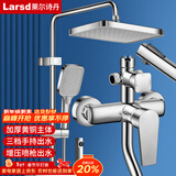 莱尔诗丹淋浴花洒套装 四功能喷枪银色全铜主体龙头增压花洒全套LD9256