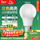 FSL佛山照明LED球泡灯泡大口节能灯泡螺口E27调色款10W
