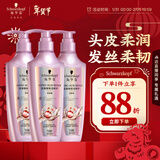 施华蔻（Schwarzkopf）氨基酸赋活修护洗护套装(洗发水400ml*2+护发素400ml 改善毛躁)