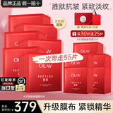 玉兰油（OLAY）大红瓶面膜女胜肽抗皱保湿紧致补水淡纹男女护肤品妈妈老婆节日礼 大红瓶胜肽面膜55片