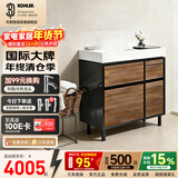科勒（KOHLER）博纳浴室柜智能镜柜组合家具多功能室柜洗漱台浴室家具900MM20020 博纳浴室柜90cm