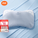 良良儿童枕套定型枕头套换洗苎麻枕套儿童枕巾枕套四季通用 0-3岁小萌虎·天丝苎麻 枕套 柔软亲肤