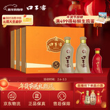 口子窖 五年型 兼香型白酒 50度 550ml*2瓶*3套 礼盒整箱 年货礼盒送礼