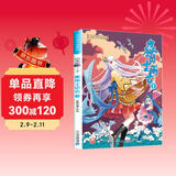 大中华寻宝系列·秦博士讲古1 自主阅读 儿童年货节送礼