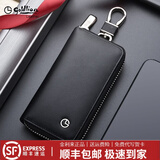 金利来钥匙包男士真皮大容量汽车钥匙扣锁匙收纳卡包二合一多功能腰挂 头层牛皮【热销-腰挂款】礼盒装