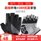 洛克兄弟骑行手套自行车半指手套夏季户外手套男女款短指骑车手套 舒适经典款-黑色 L
