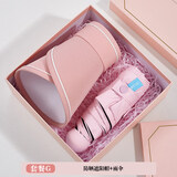 唐贝教师节礼物送女老师伴手礼盒实用员工礼品公司团建入职礼物杯子 夏季遮阳帽+雨伞套装粉色