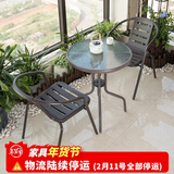 莫 家户外阳台桌椅藤椅室外桌椅组合咖啡家具阳台休闲藤椅 2椅+配60水纹圆桌