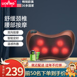 立昌（LiChang） 舒缓腰颈部酸痛全身 颈椎腰部按摩器按摩枕 腰肌劳损腰椎间盘突出肩颈按摩【过年不打烊】 6D咖啡色【无线升级充电款】按摩+定时+热敷