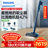 飞利浦（PHILIPS）吸尘器家用大吸力无线吸尘器 除螨仪多功能 吸拖一体60分钟长续航 吸尘器XC5141/01