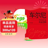 车尔尼钢琴快速练习曲 作品299（经典权威版）钢琴基础教程 钢琴书