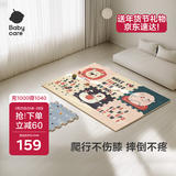 babycare婴儿爬行垫拼接地垫加厚xpe儿童可折叠6片58*58*2cm蒙得维森林