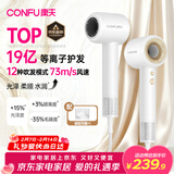 康夫（CONFU）【情人节礼物】 高速护发吹风机中空无叶家用大功率大风力速干等离子电吹风筒新年送女友F9白金