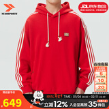 阿迪达斯（adidas）三叶草卫衣男 26春CNY新年款运动服休闲舒适上衣时尚连帽套头衫 中国红【马年限定】 2XL 【185-190cm/190-200斤】