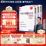 金凯撒95%~97%高纯度深海鱼油软胶囊omega-3中老成年人DHA+EPA30粒*3盒