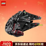 乐高（LEGO）积木星球大战75389 黑暗千年隼男孩儿童玩具生日新年礼物年货装饰