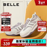 百丽小泡芙厚底增高小白鞋女轻盈运动休闲板鞋B1831BM4 香芋紫 39