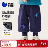 迷你巴拉（minibala）婴儿宝宝男童女童裤子2025冬加绒长裤灯笼泡泡裤