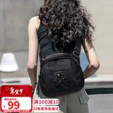 爱情海牛津布包包女包斜挎包女单肩贝壳包胸包生日情人节礼物送女友老婆