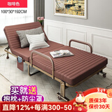 竹思乐折叠床办公室午休单人简易床家用双人午睡躺椅便携陪护行军床神器 【经典款】咖啡色100CM