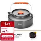 原始人 露营炊具户外锅具装备便携野外野营套锅用品 【食品级铝合金款】1.6L烧水壶（配收纳袋）