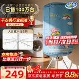 天骏小天使【多挂钩大容量】干衣机烘干机家用 婴儿衣服衣物内裤内衣消毒机双层烘衣机风干机 BL-1Y23