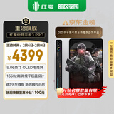 努比亚红魔电竞平板3Pro 9.06英寸OLED电竞屏 骁龙8至尊版 8200mAh电池  国家补贴游戏小平板 12+256G银翼版 