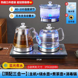 茶会友全自动上水电热水壶 茶台烧水壶 电茶壶煮泡茶家用办公一体茶桌嵌入式茶具电茶炉套装 1L 轻奢银-底部上水三件套（37*20cm）