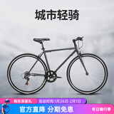 永久（FOREVER） 公路自行车入门变速车男女成人超轻超快700C青少年学生城市跑车 7速-灰色