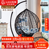 乐系（LEXI） 吊椅双人鸟巢秋千吊篮家用室内阳台吊兰户外吊床藤椅摇篮椅躺椅 单人黑色细藤加大号+脚踏 静音款