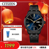 西铁城（CITIZEN）手表男日韩表自动机械深蓝表盘钢带商务送情人节礼物NH8365-86M