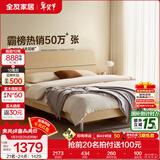 全友家居现代简约高箱储物收纳床主卧1.8米x2米双人大床家具政府补贴 【原木色 | 高脚】床+302床头柜*1+01床垫 1.8x2米【爆款+性价比超高】