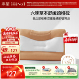 水星家纺枕头荞麦决明子护颈硬枕头芯人体工学舒缓颈椎家用一对抗菌中枕