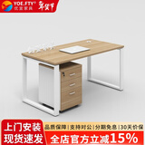 YOE.FTY工位办公桌工作台简约现代屏风职员桌双人四人位员工办公桌椅组合 单人位+活动柜