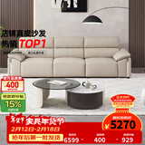 左右大黑牛真皮沙发现代简约客厅轻奢头层牛皮中小型家具DZY6050 [11]3.48m大四人位奶茶色