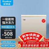 荣事达（Royalstar）小冰柜家用小型冷冻保鲜迷你冷藏商用卧式冷柜单用储母乳柜节能省电 【一级节能 全国联保】微霜款 118L