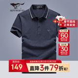 七匹狼短袖T恤男夏商务休闲POLO打底衫菠萝纹翻领男装透气上衣服饰