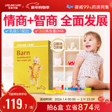 lifeline Care生命力伽婴幼儿DHA深海鱼油儿童挪威小鱼补脑omega-3非鱼肝油藻油 1盒