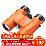 雷龙10X32橙色高清高倍微光可视非红外便携双筒手机望远镜户外演唱会