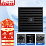 潜水艇（Submarine）BTK50-10黄铜烤漆黑色地漏卫生间淋浴防臭地漏 大排量地漏50管径