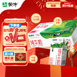 蒙牛全脂纯牛奶250ml*24盒 家庭量贩 年货礼盒 部分地区10月产