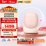 小天鹅（LittleSwan）迷你洗烘蛋【鹅蛋】 内衣洗衣机小型全自动家用 带烘干洗烘一体 迷你 懒人 TND5VI0E 以旧换新