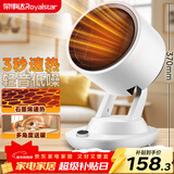 荣事达（Royalstar）石墨烯取暖器家用循环暖风机可摇头电暖气小太阳办公卧室台地两用速热电热风扇烤火炉 NTS-185